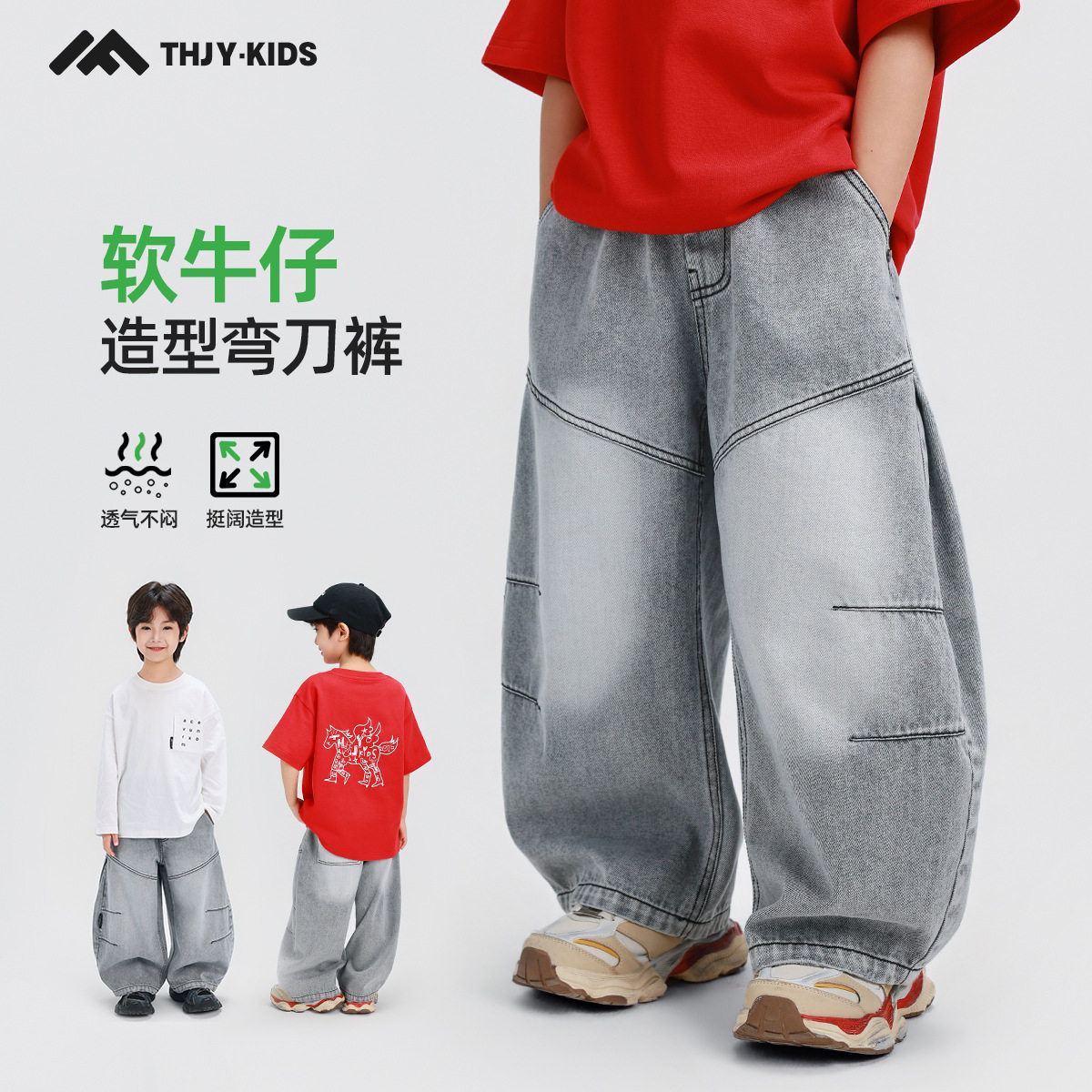 男童牛仔裤春季2026新款春秋款儿童帅气宽松韩版浅色时髦炸街长裤