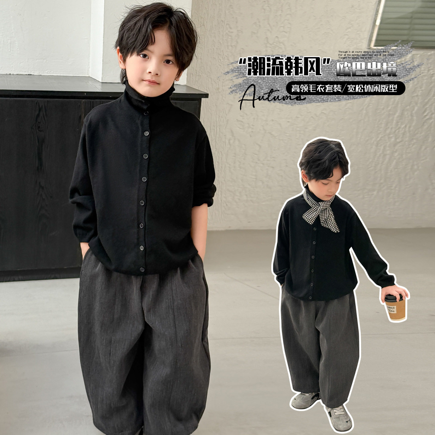 男童套装秋装2026新款儿童韩范洋气针织外套百搭西装裤两件套童装
