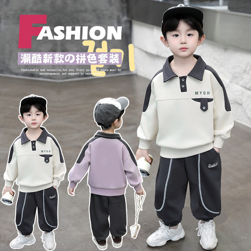 男童春装套装2026新款儿童卫衣两件套帅气春秋款宝宝秋季衣服潮酷,童装/婴儿装/亲子装,儿童运动套装,淘宝优惠券,粉丝福利购,淘宝优惠卷