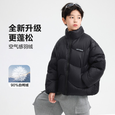 男大童冬季撞色防水短款90白鸭绒羽绒服2025新款儿童冬装防寒外套