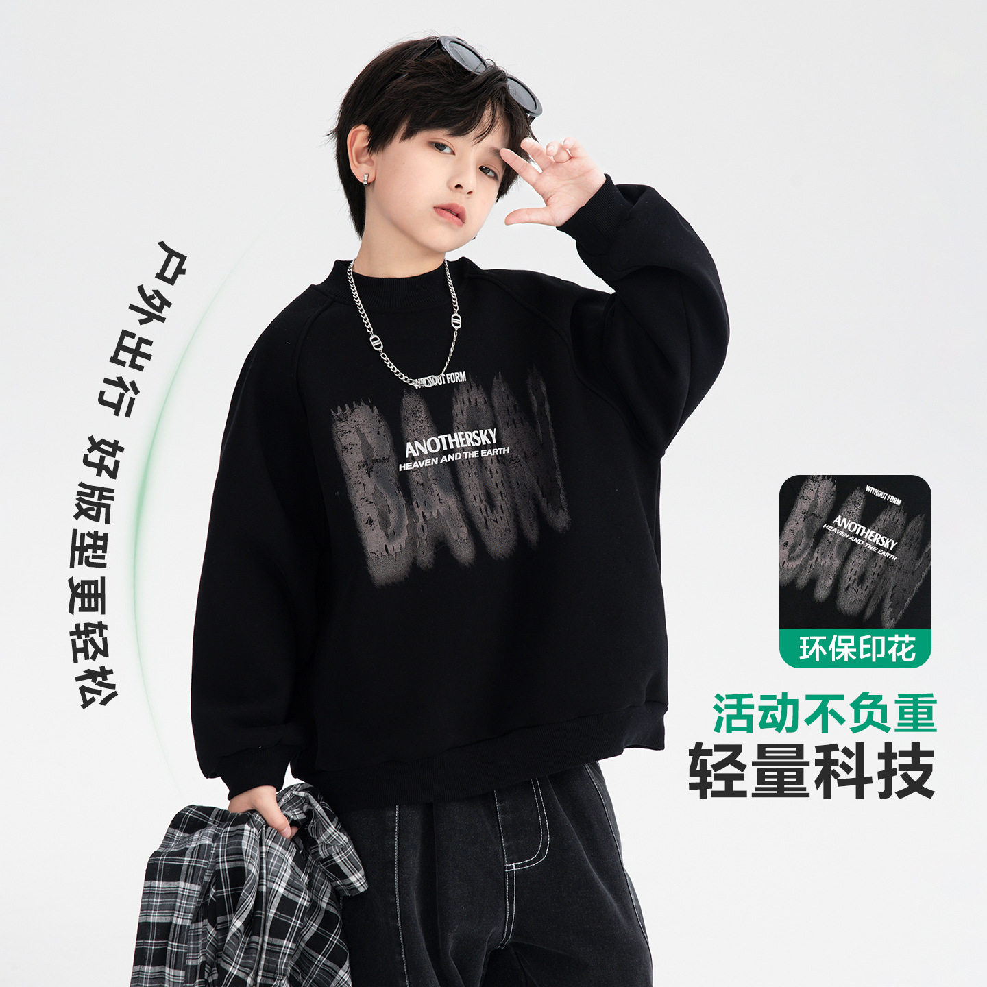 男童春季黑色酷帅半高领卫衣2026新款儿童装中大童春装运动上衣潮