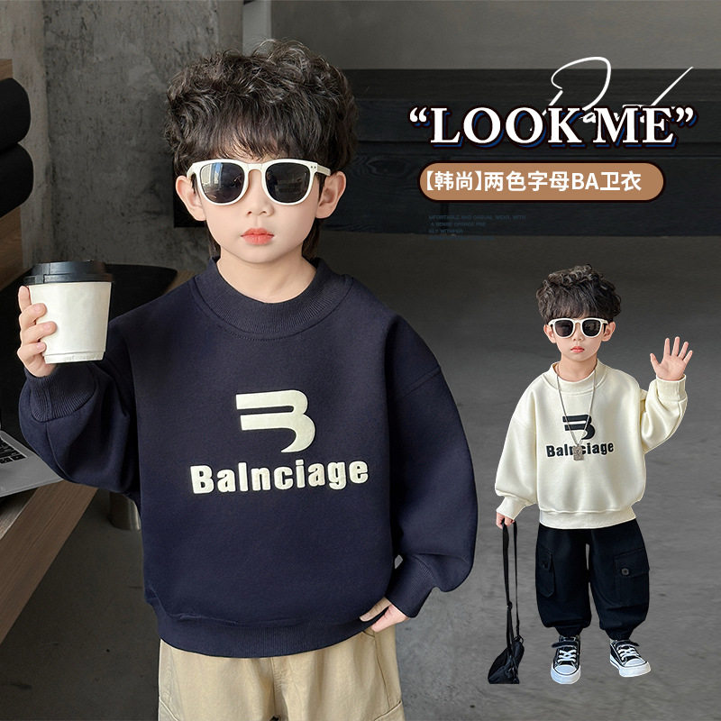 童装男童春秋季卫衣2026春季新款儿童外穿春秋装新款中大童上衣潮