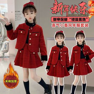 女童小香风套装冬装2026新款儿童小公主洋气过年红色裙子新年衣服