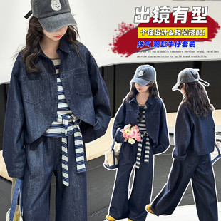 女童套装2026新款儿童洋气韩版春秋款牛仔外套时髦百搭内搭三件套