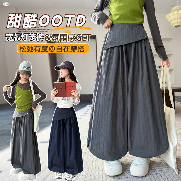 女童裤子2026新款儿童装秋季款休闲阔腿裤中大童洋气时髦花苞裤潮