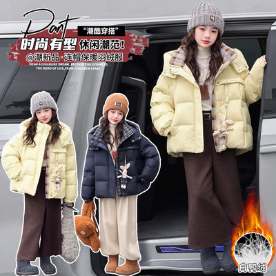 女童羽绒服冬装2025新款女大童冬季加厚白鸭绒外套儿童短款面包服