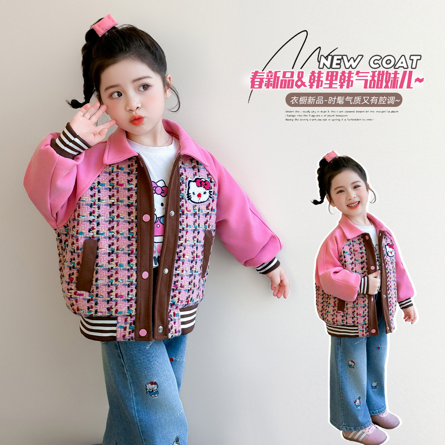 女童外套春秋2026新款儿童洋气夹克春装女宝宝时髦春季棒球服上衣