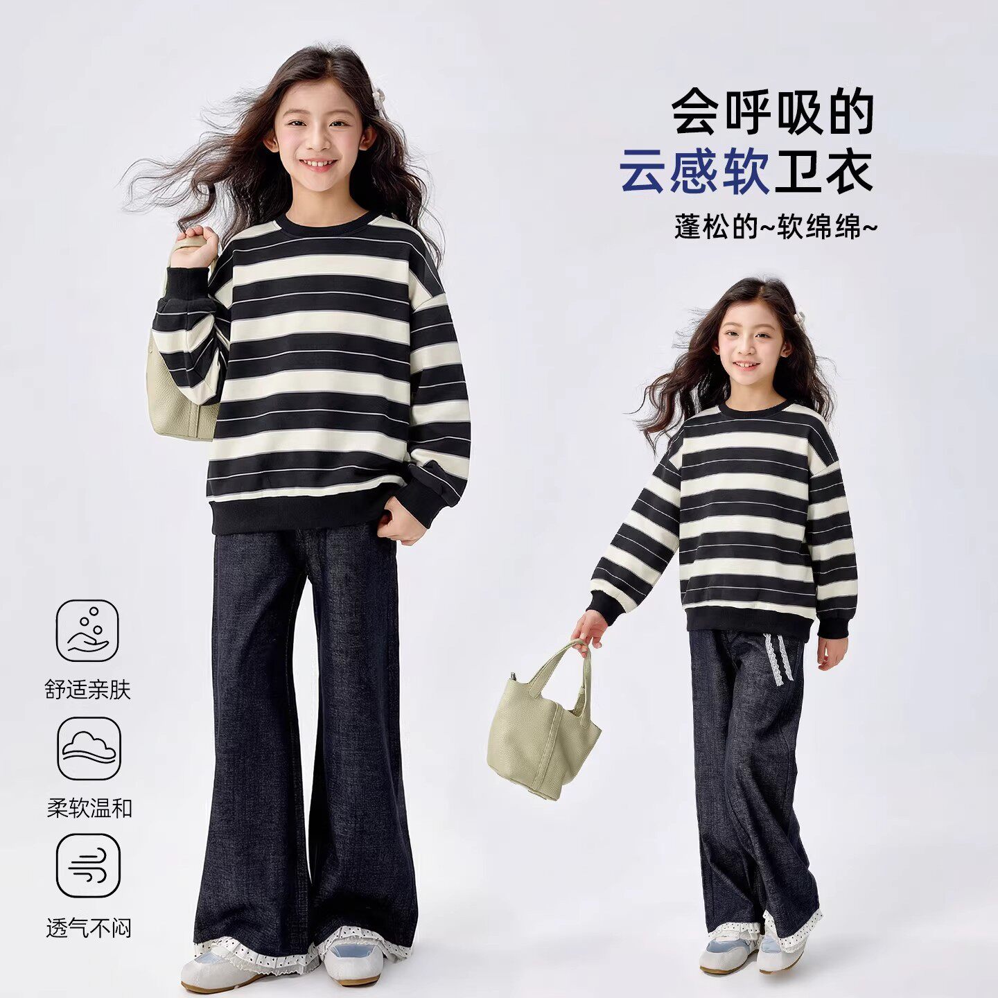女童卫衣2026新款春装女孩时髦儿童潮酷春季女大童春秋款条纹上衣