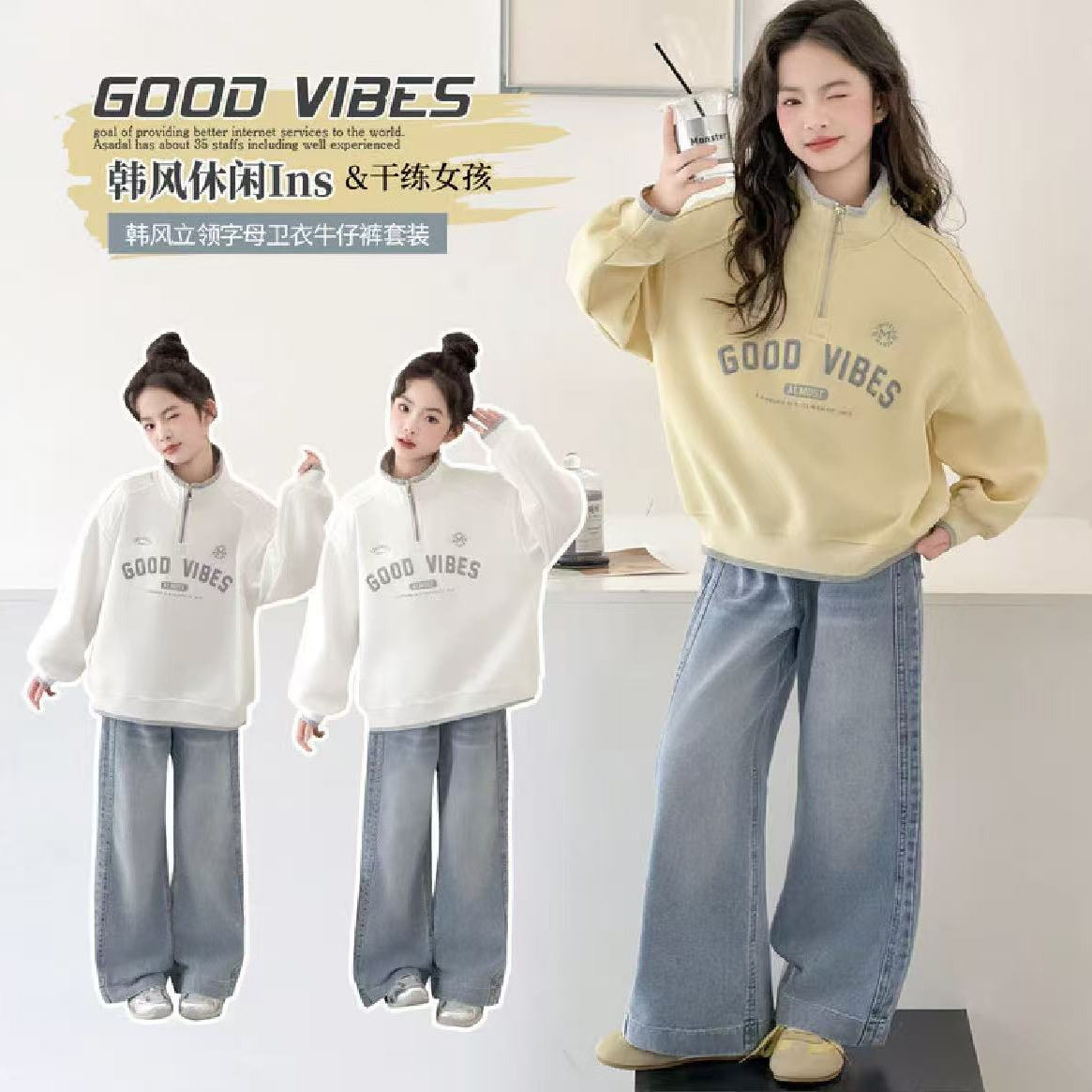 女童卫衣春装2026新款洋气中大童儿童初中生春季半拉链春秋款套装