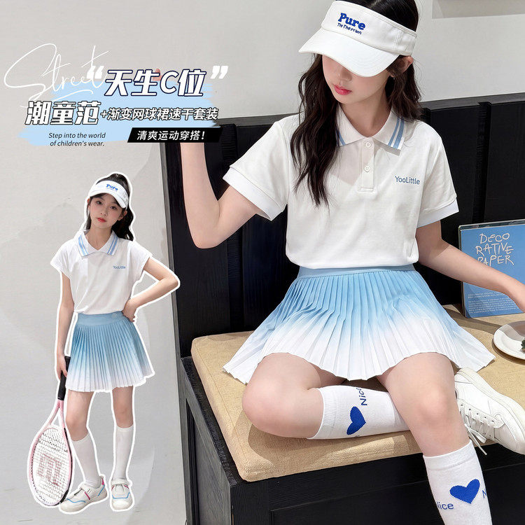 女童夏季套装速干运动服儿童凉感短袖大童百褶裙网球羽毛球训练服