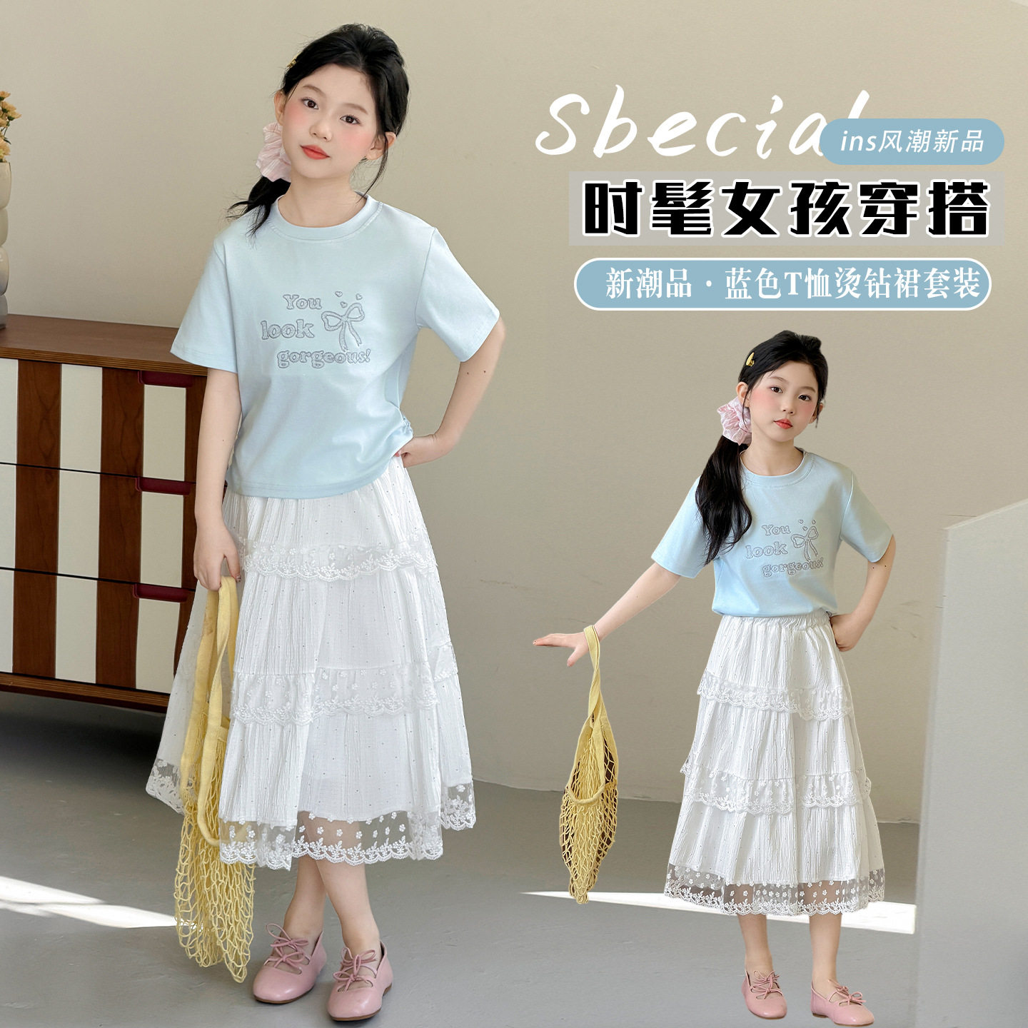 女童连衣裙套装夏季短袖2026新款儿童撒银T恤中大童半身裙两件套