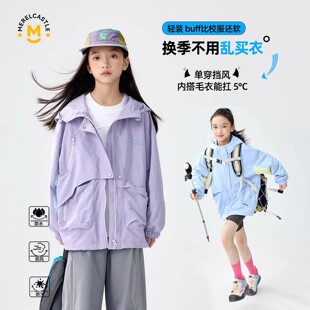 女童冲锋衣春装2026新款儿童超好看女孩洋气春季大童春秋连帽外套