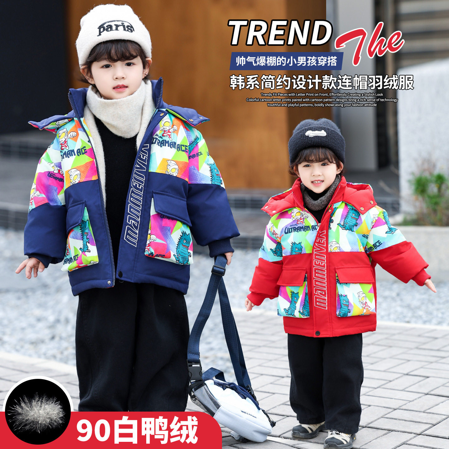 奥特曼衣服儿童90白鸭绒中长款羽绒服2025新款男童冬装棉袄外套潮