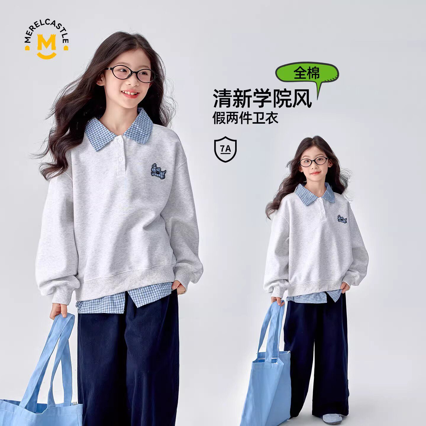 女童卫衣2026新款春装女孩时髦初中生儿童洋气春季大童假两件上衣