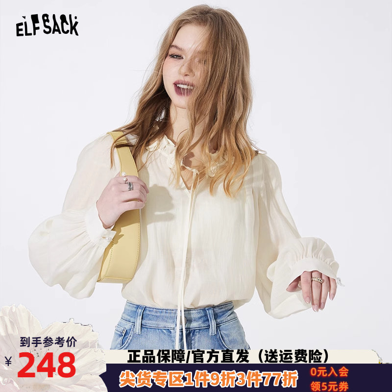 妖精的口袋宫廷风法式白衬衫2024年早春新款灯笼袖设计感内搭衬衣