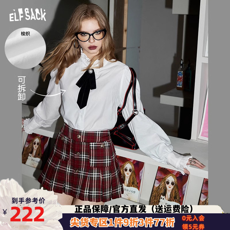 妖精的口袋白色法式长袖衬衫女2024早春新款灯笼袖学院风内搭衬衣