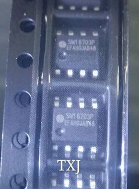 SM16703P SOP8 SM明微原厂全新原装 自家库存有现货 可直拍！