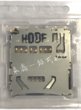 SCHA4B0419 ALPS原厂进口全新原装现货 内存卡座连接器 可直拍！