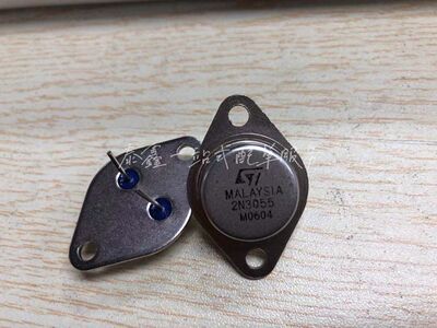 2N3055 15A100V大功率三极管铁帽TO3 国产全新正品现货可直拍！