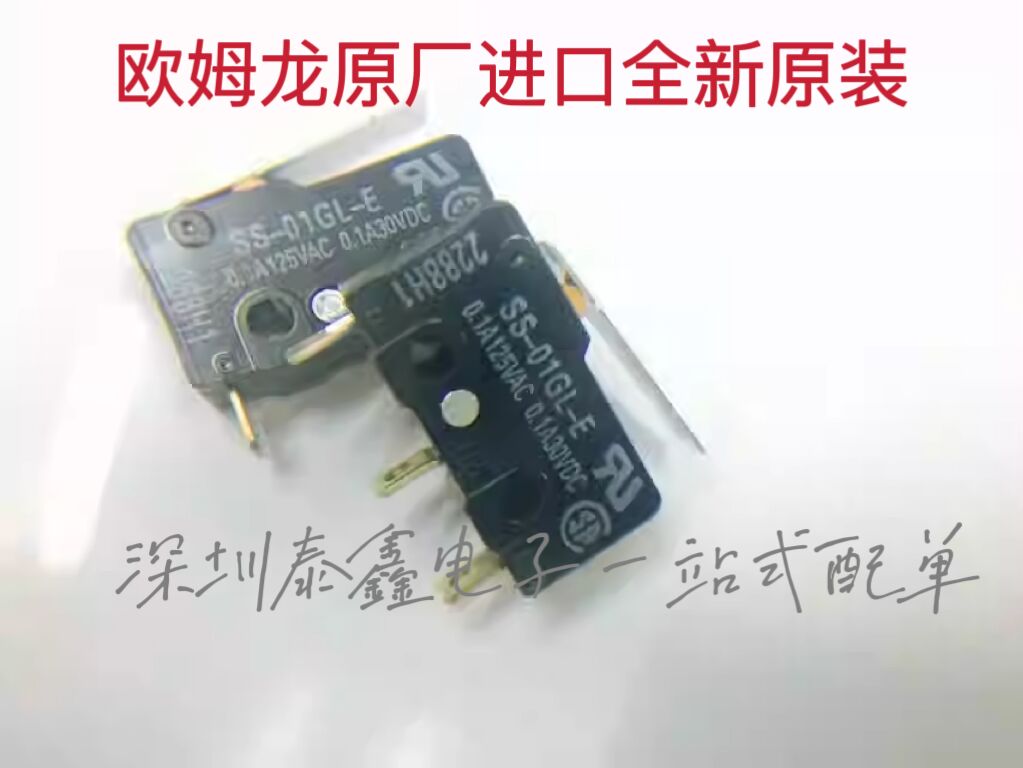 微动开关SS-01GL-E 欧姆龙OMRON日本进口全新原装自家库存现货