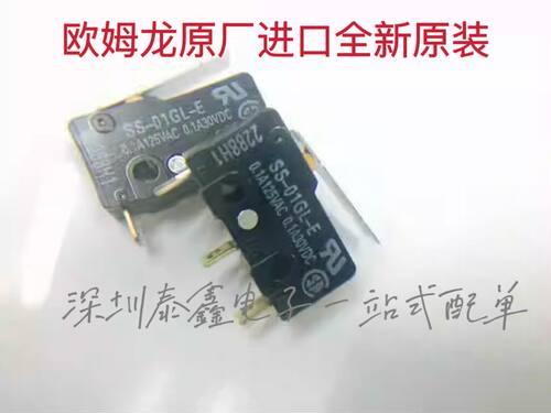 微动开关SS-01GL-E 欧姆龙OMRON日本进口全新原装自家库存现货