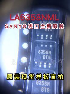 LA6358NML SOP8 6358N SANYO进口全新原装自家库存现货样板可直拍