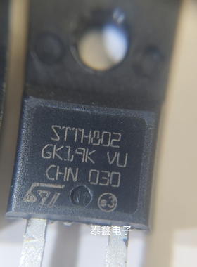 STTH802FP 直插TO-220F-2 ST原厂进口全新原装 库存现货 可直拍！