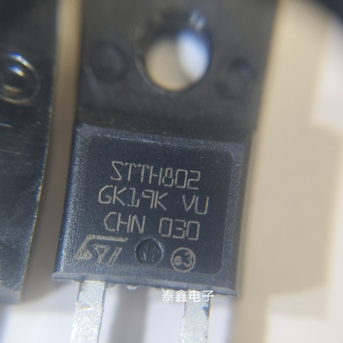 STTH802FP 直插TO-220F-2 ST原厂进口全新原装 库存现货 可直拍！