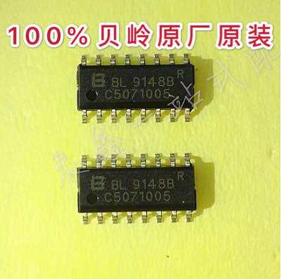 BL9148B SOP-16 贝岭BELLING原厂全新原装现货 HS9148B HS9149A