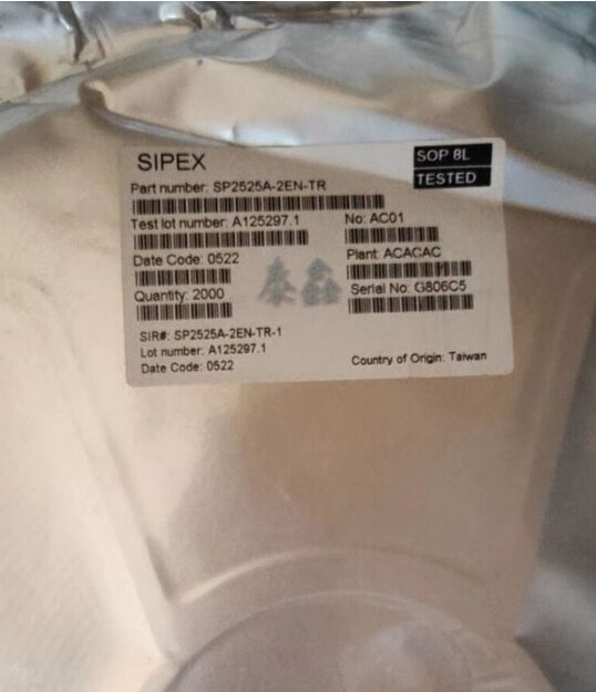 SP2525-2EN SOP8 SIPEX原厂进口全新原装 自家现货 样板可直拍!