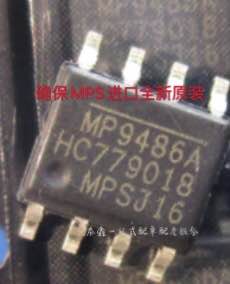 MP9486AGN SOP8 MPS原厂进口全新原装现货 样板可直拍 MP9486A