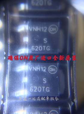MSRD620CTT4G 620TG TO252 ON原厂进口全新原装实图现货 可直拍