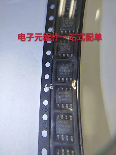 TJA1050T/CM SOP8 A1050/C NXP原厂进口全新原装 现货可直拍