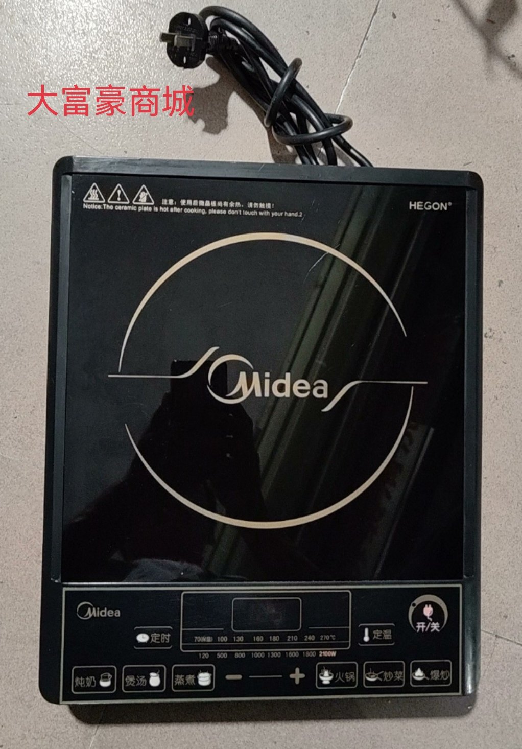 原装美的电磁炉型号c21-sk2103,成色挺新,正常使用,质保一个月