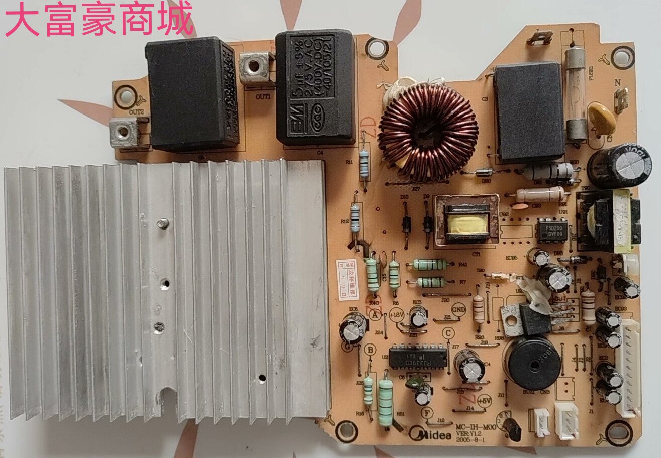 MC-SH2112美的电磁炉，拆机主板成色新，主板MC-IH-M00，质保一月