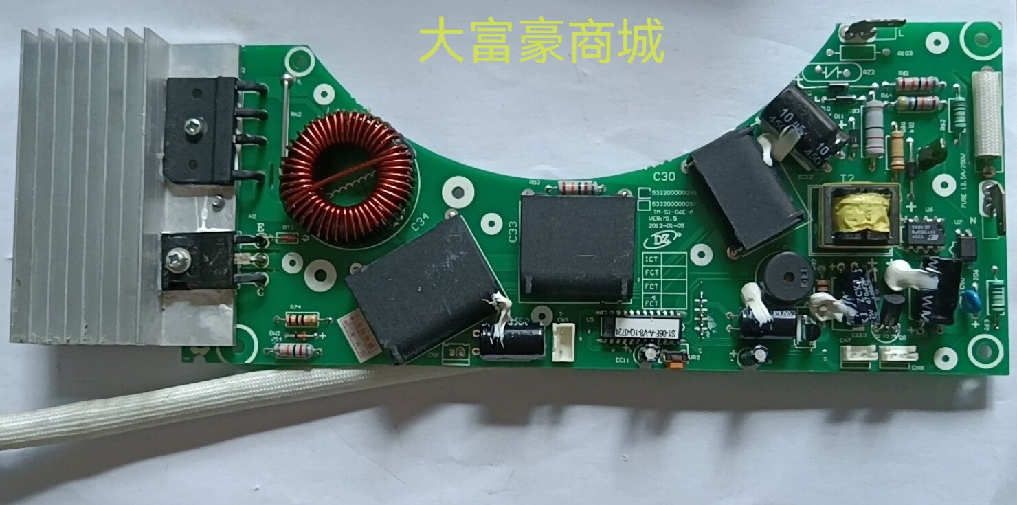 C21-FT2106原装美的电磁炉，拆机5针主板TM-S1-06E-A，质保一个月