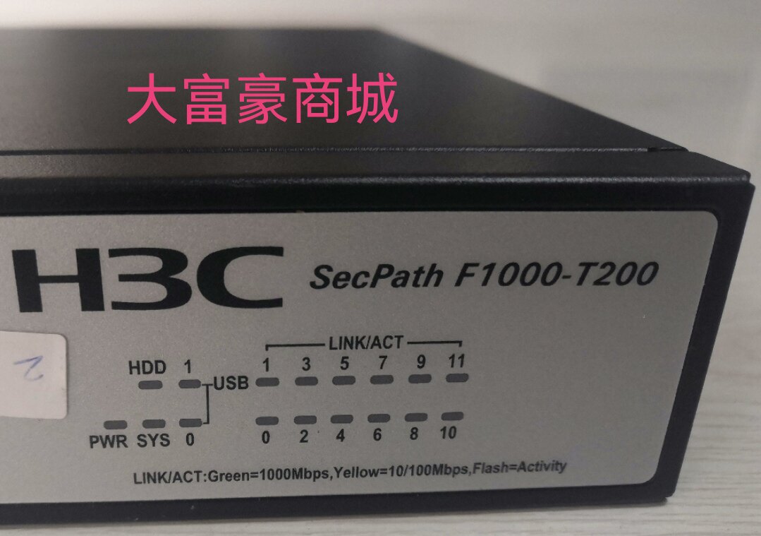 H3C千兆网关H3C F1000-T200 中国电信天翼安全网关，几乎全新包好