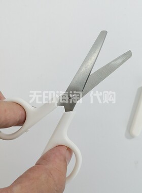 MUJI无印良品不锈钢小剪刀白色手柄带套盖迷你剪食物剪便携文具