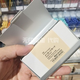 MUJI无印良品铝质名片盒卡片盒日系45张装大容量