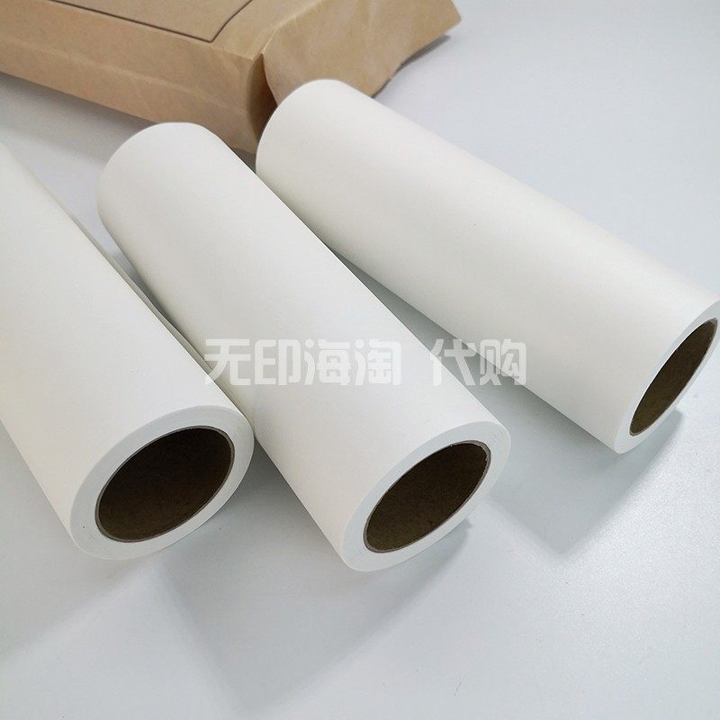 MUJI无印良品粘尘纸地毯除尘滚轮替换纸粘毛纸衣物除尘3卷一组装