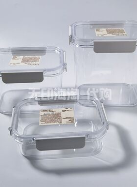 MUJI无印良品储存容器饭盒保鲜盒