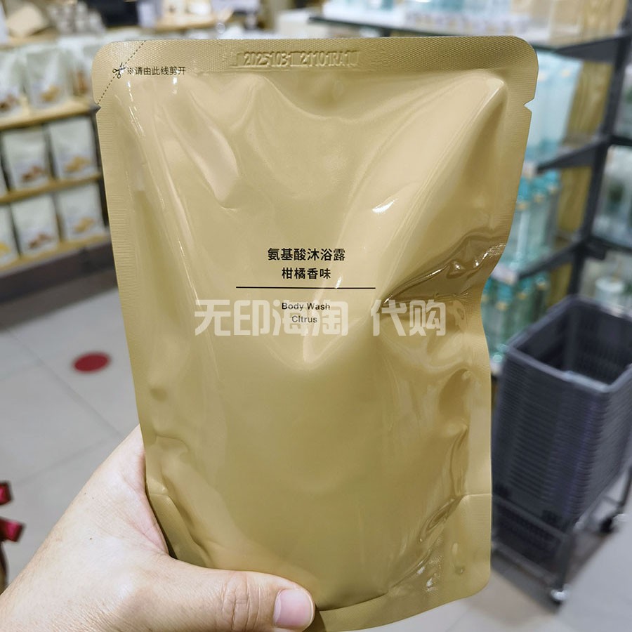 MUJI无印良品沐浴露草本花果柑橘