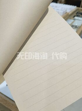 MUJI无印良品信纸信封明信留言卡