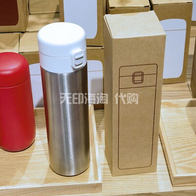 MUJI无印良品保温杯不锈钢弹盖保冷马克杯单触式水杯自锁