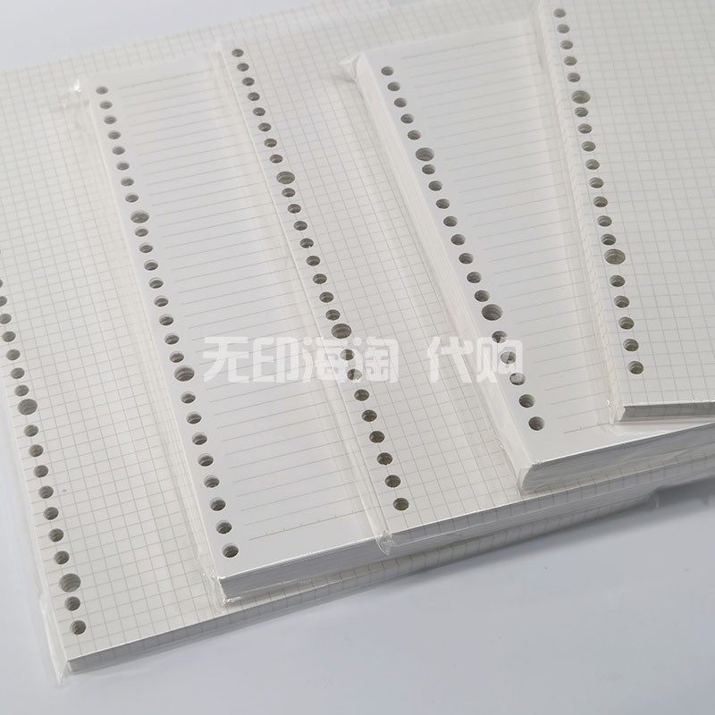 MUJI无印良品活页本横线方格替芯