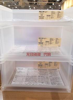 无印良品聚丙烯人气推荐收纳层架