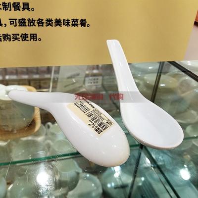 正品muji汤勺无印良品白瓷