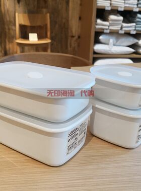 MUJI无印良品保鲜盒珐琅保存容器