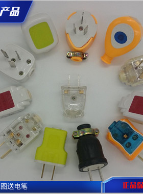 可拆插头二脚2角双孔电源线插头三脚3相3孔大功率10A/16A旋转插头