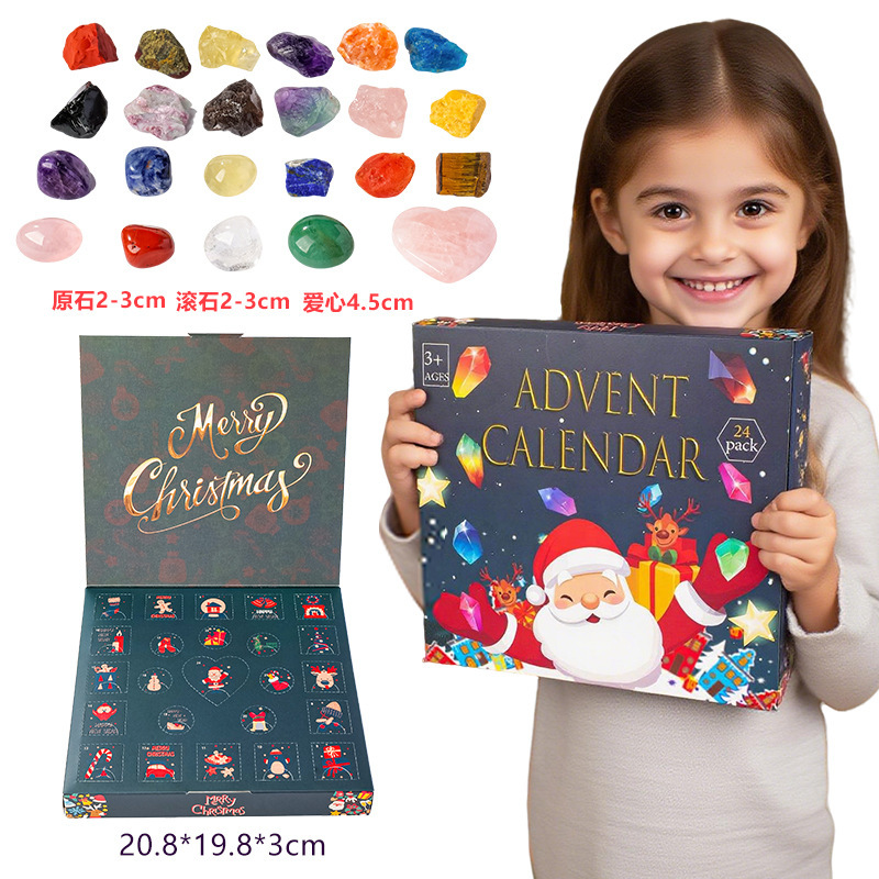 东海24格天然水晶圣诞降临日盲盒创意水晶滴胶儿童戳戳乐水晶盲盒
